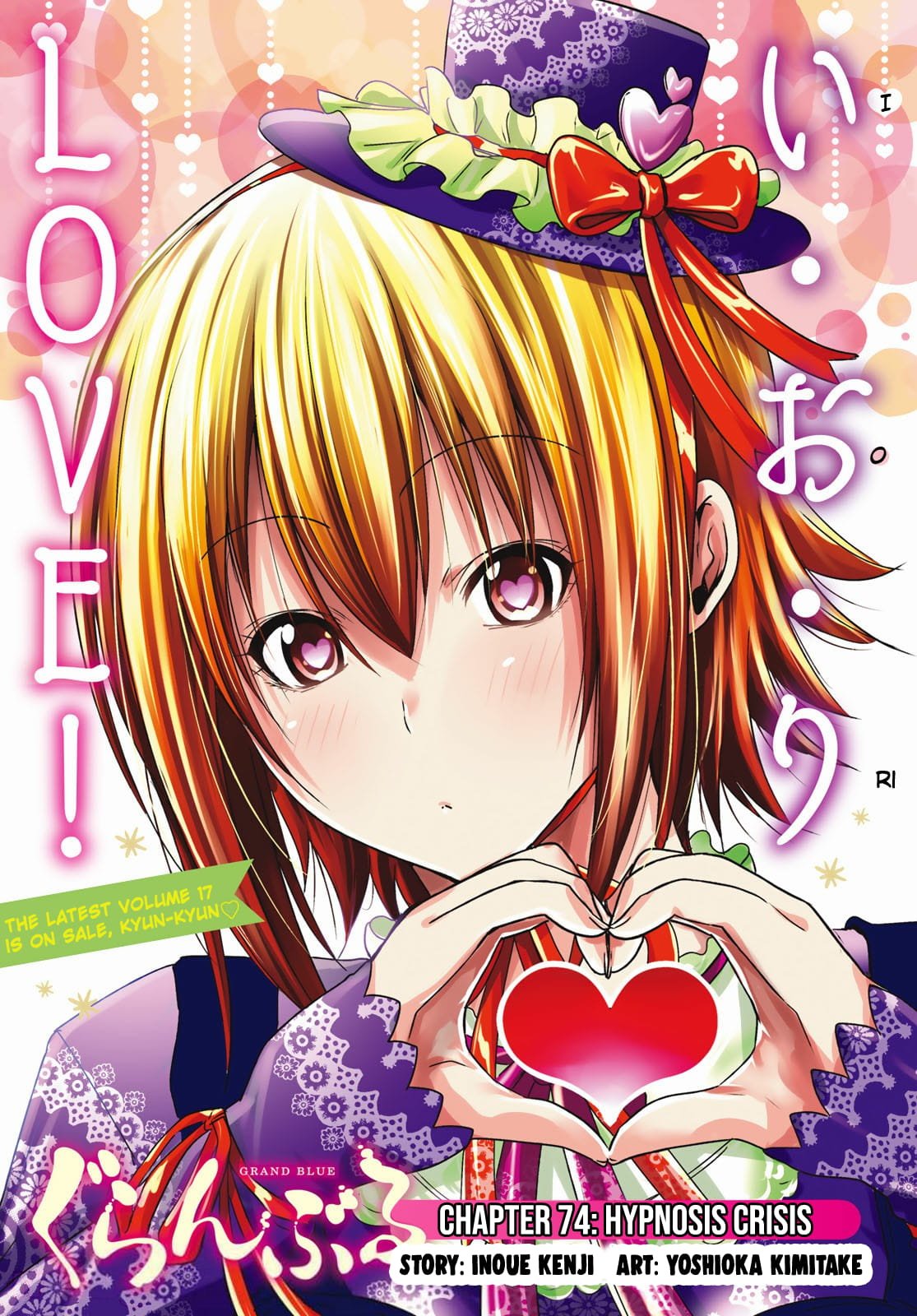 Grand Blue, Chapter 74 image 01